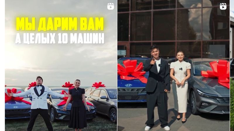 Розыгрыши Жанабыловых дошли до суда: блогеру грозит штраф до 3,6 млн тенге