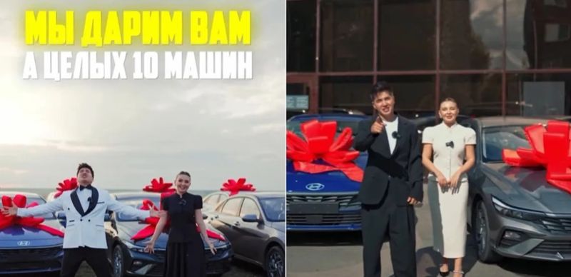 Розыгрыши блогеров Жанабыловых: дело о конкурсе с автомобилем поступило в суд