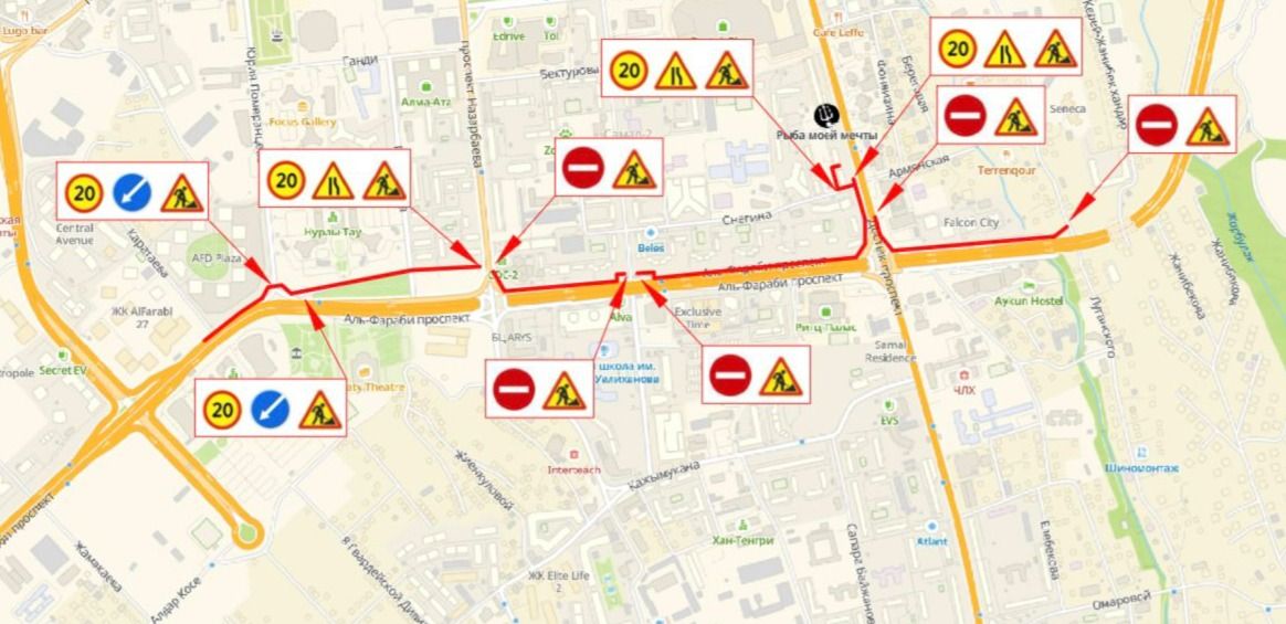 Перекрытие проспекта Аль-Фараби для замены газовых труб
