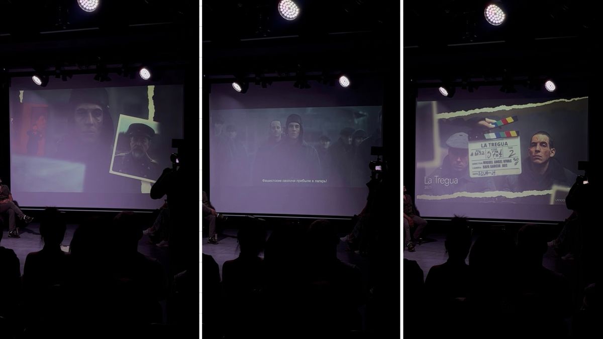 Трейлер к фильму 