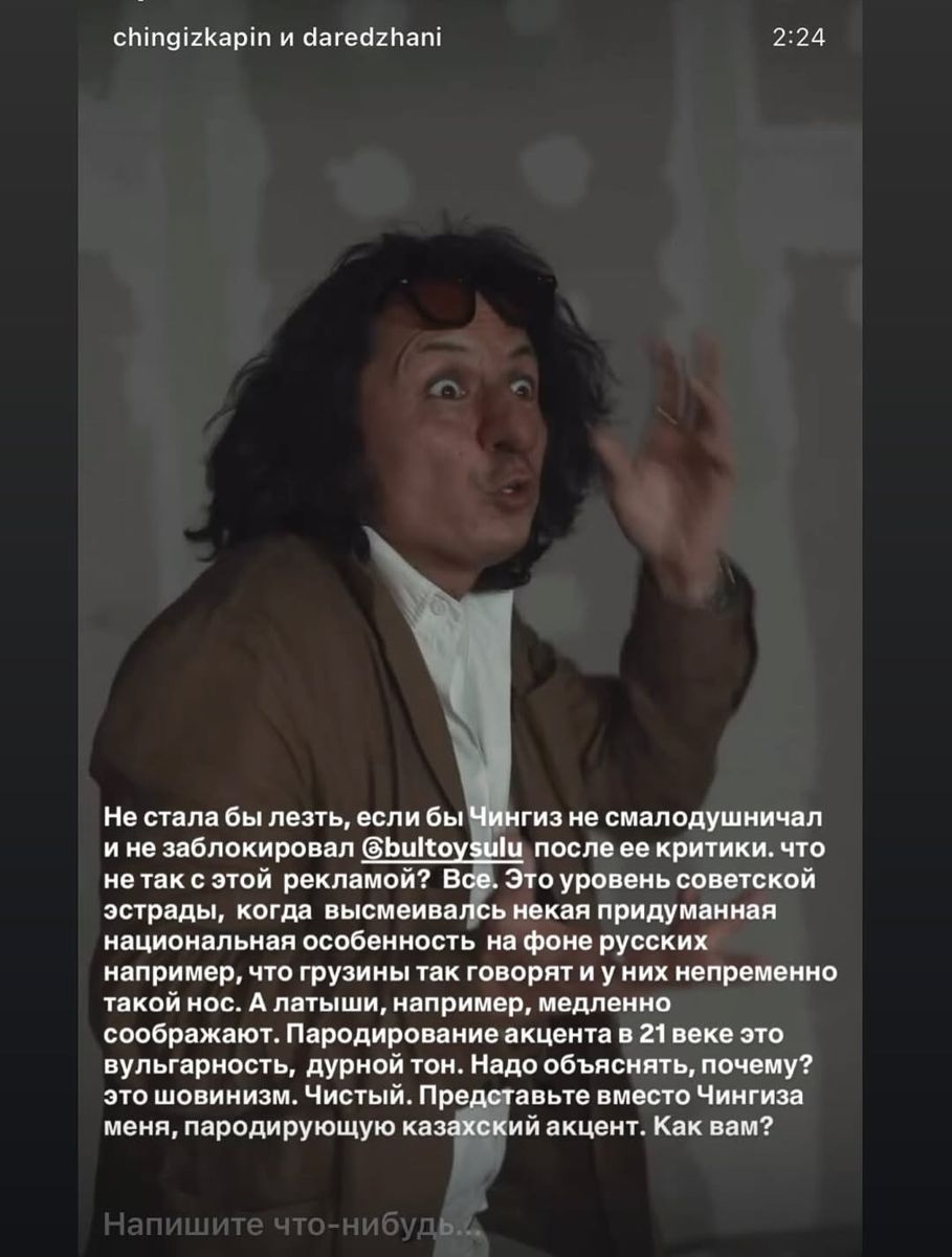 Instagram Stories Галины Рыжкиной