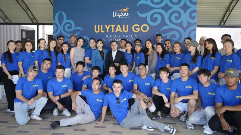 Ulytau Go жастар лагері