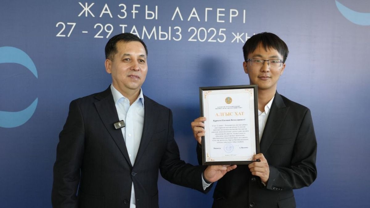 Ulytau Go жастар лагері