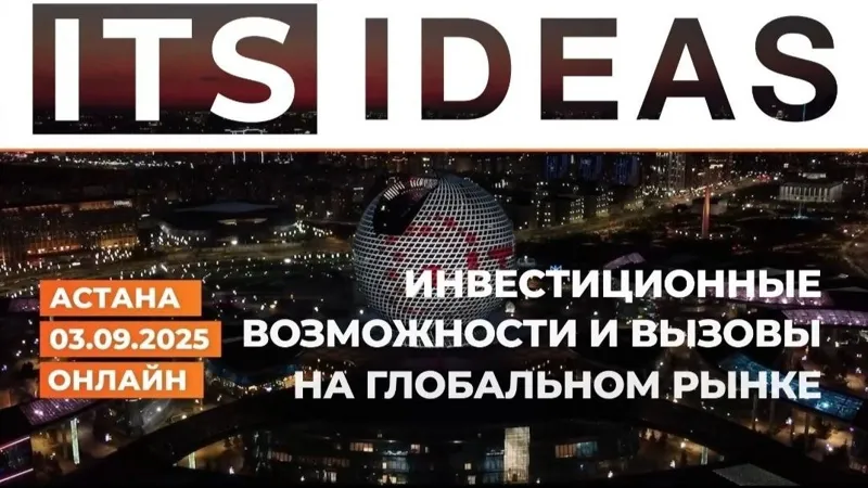 ITS IDEAS 2025