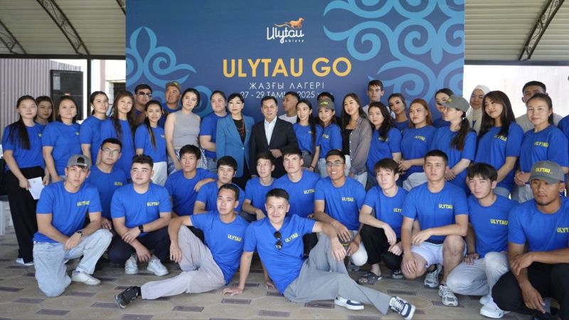 Ұлытауда белсенді жастарға арналған Ulytau Go лагері өтіп жатыр