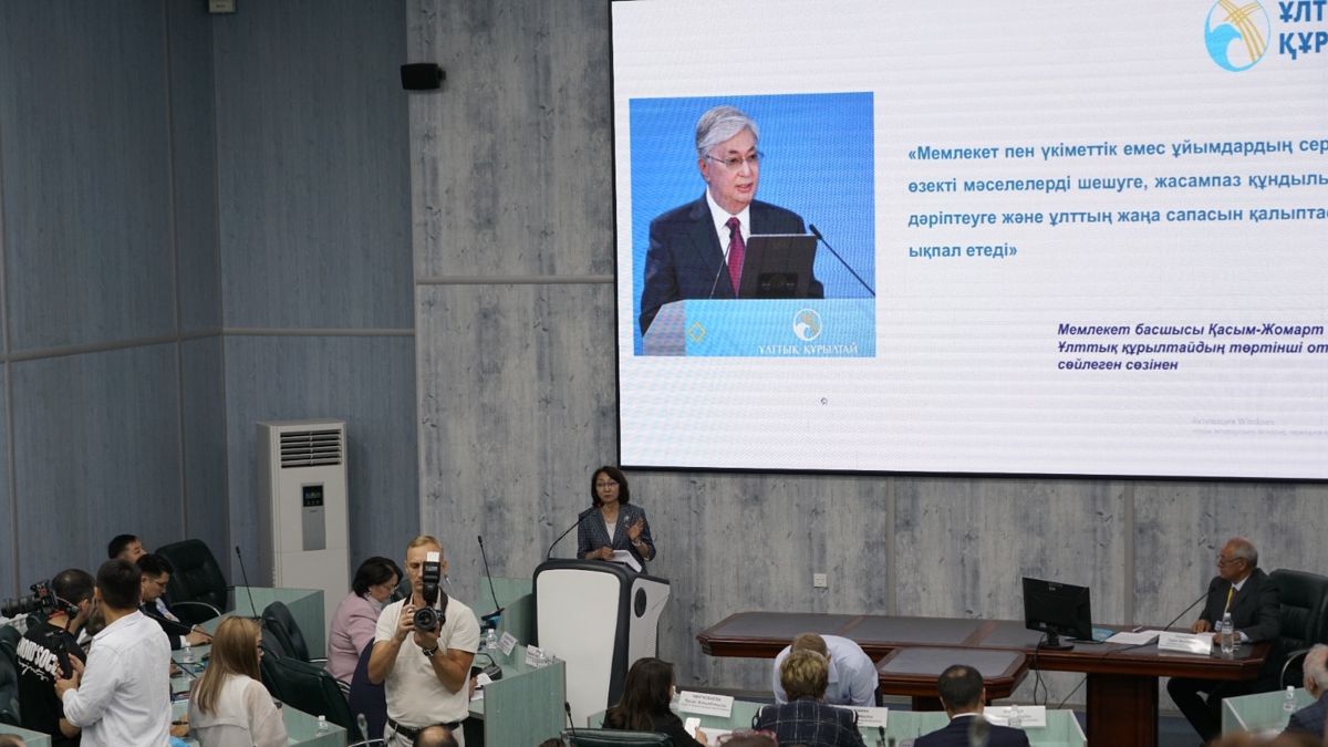 Выступление спикера 