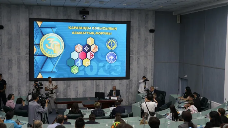 Гражданский форум в Караганде