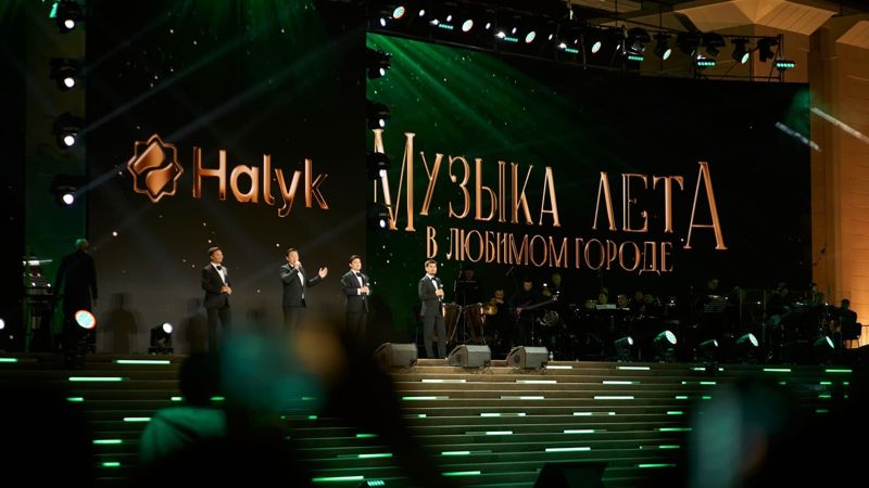 В Алматы прошёл концерт "Музыка лета в любимом городе"