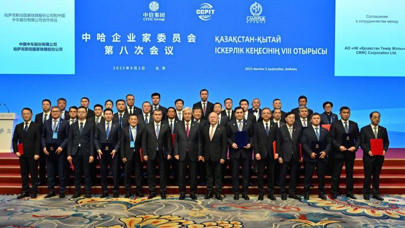 Казахстан – Китай: подписан пакет из порядка 70 соглашений на сумму свыше 15 млрд долларов