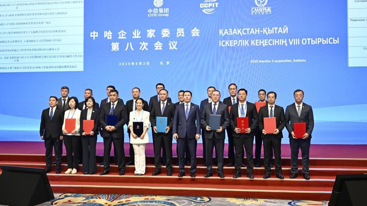 Подписание документов