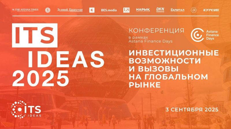 ITS открывает доступ к Single Stock ETF на акции семи ведущих американских компаний