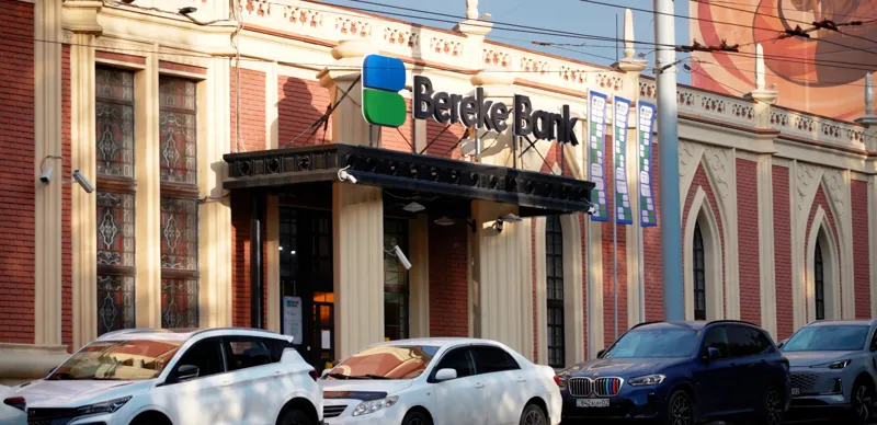 Офис Bereke Bank