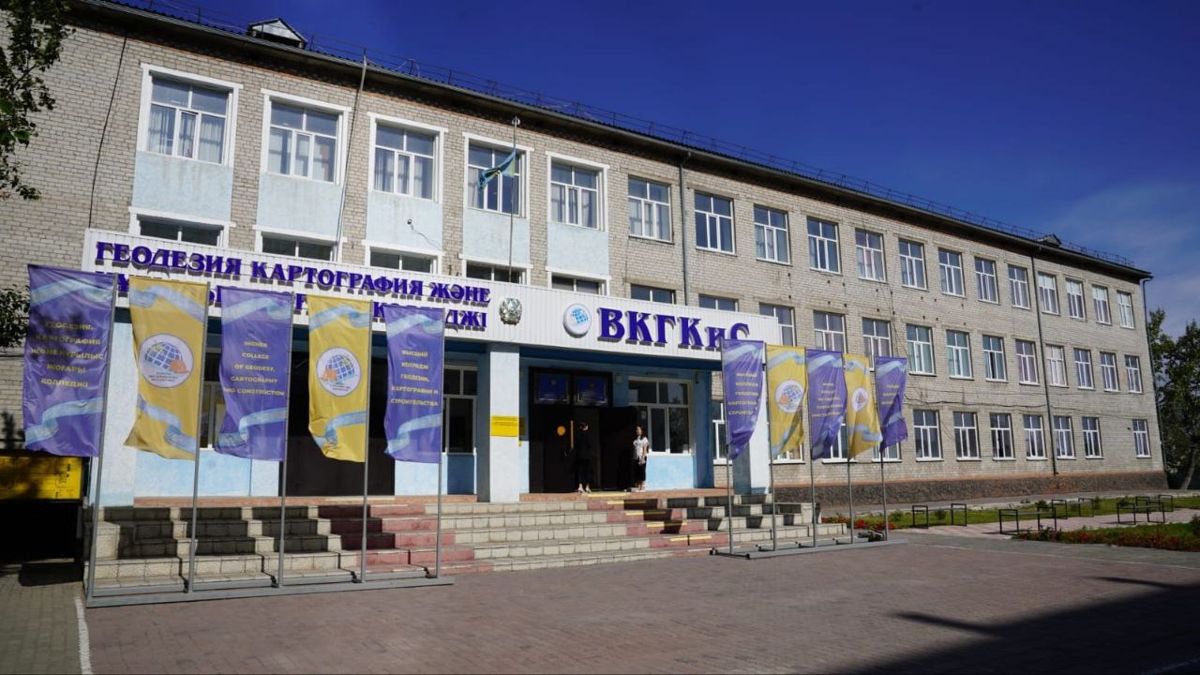 Высший колледж геодезии, картографии и строительства