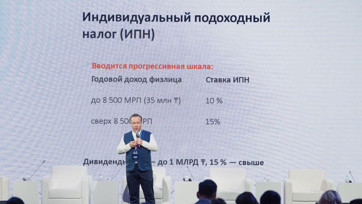 Налоги в Казахстане