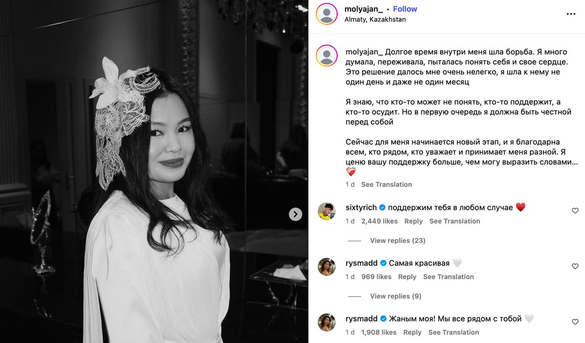 Бальзак жасындағы орыс әйелдері жалаңаш