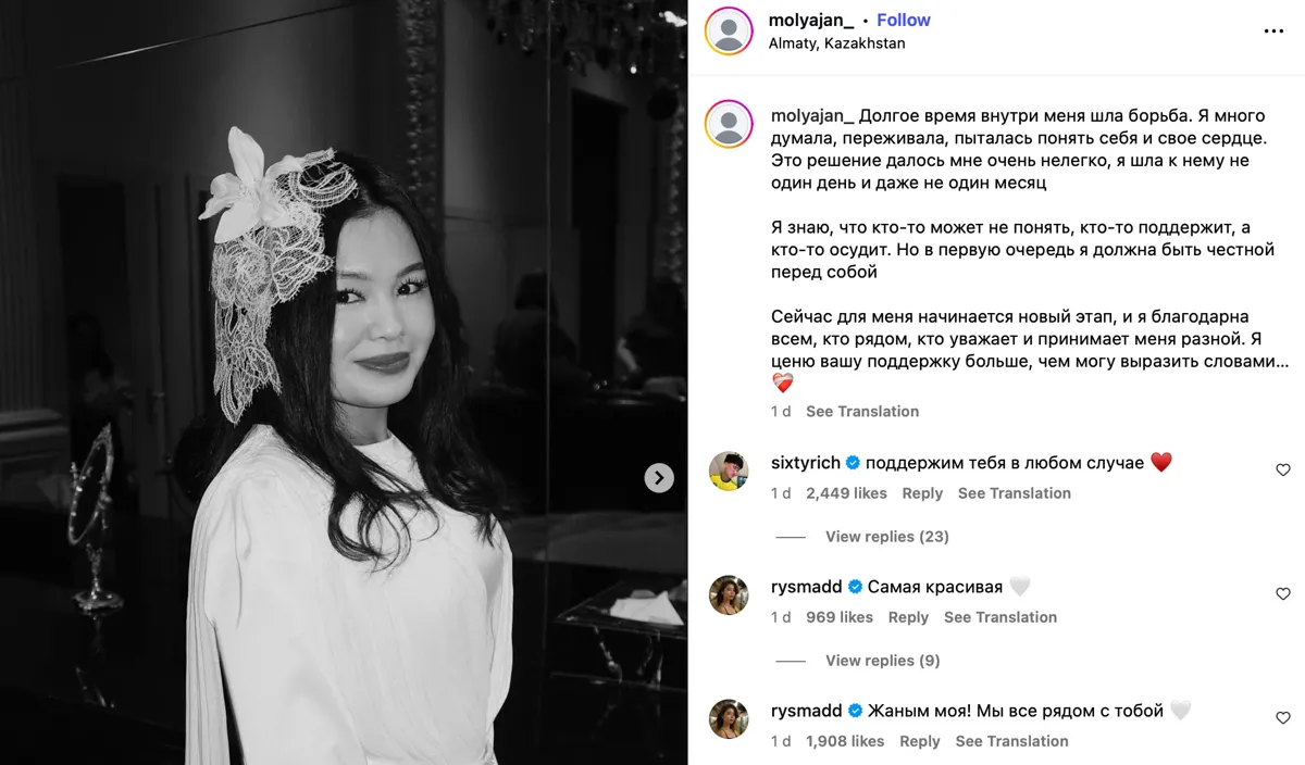 Лесбиянка құрбысын белдікпен ауыр жазалады.