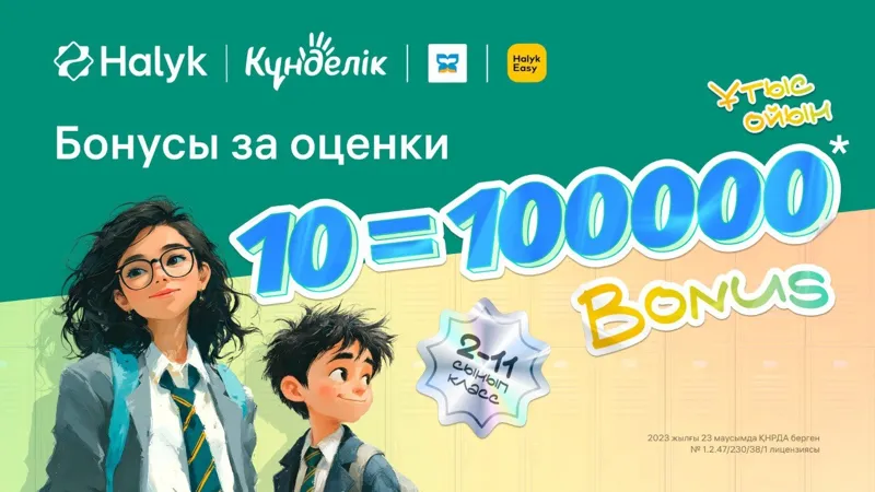 Новый формат