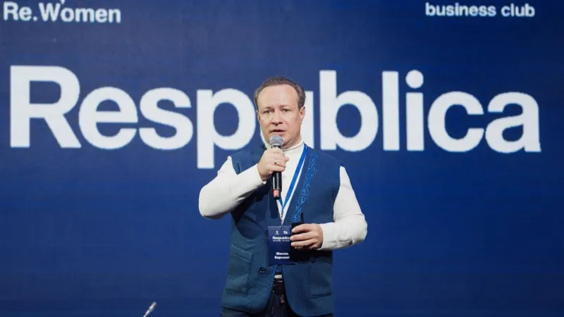 Выступление на форуме