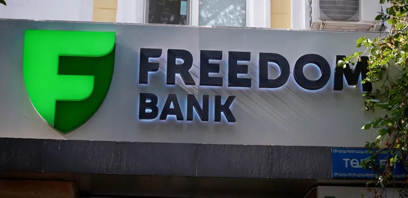 Офис Freedom Bank