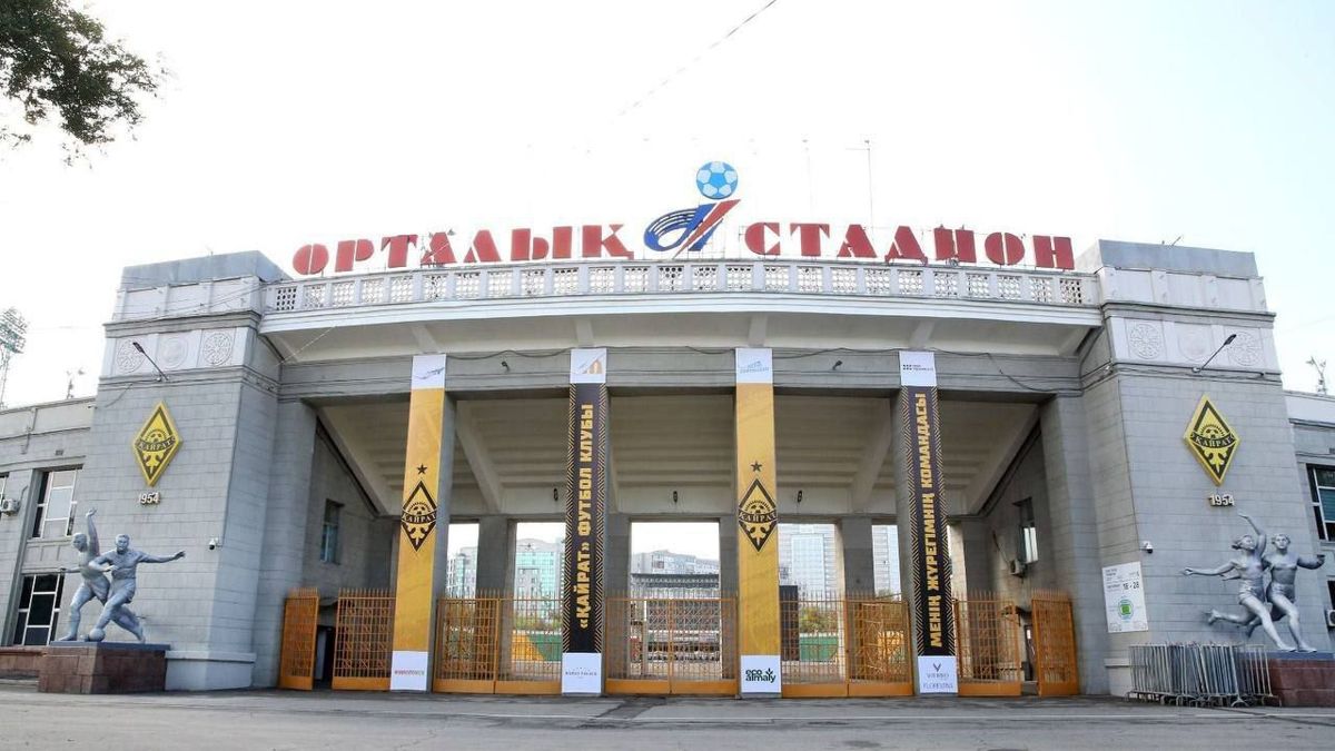 Центральный стадион Алматы