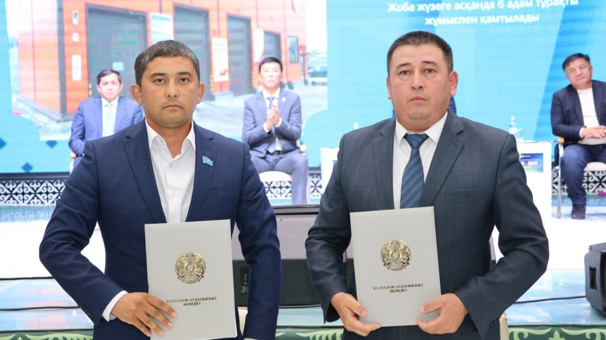 Западно-Казахстанская область