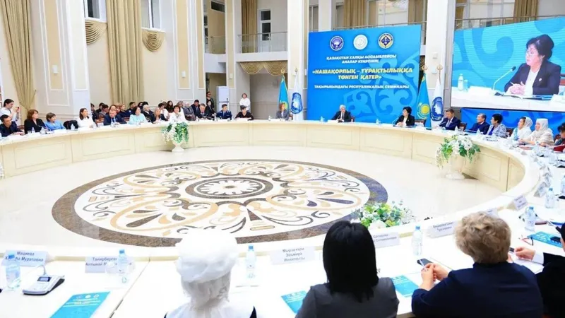 Совещание фронт-офиса по профилактике наркомании и наркопреступности среди молодёжи