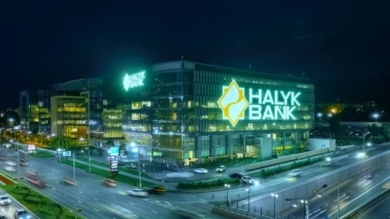 Офис Halyk Bank