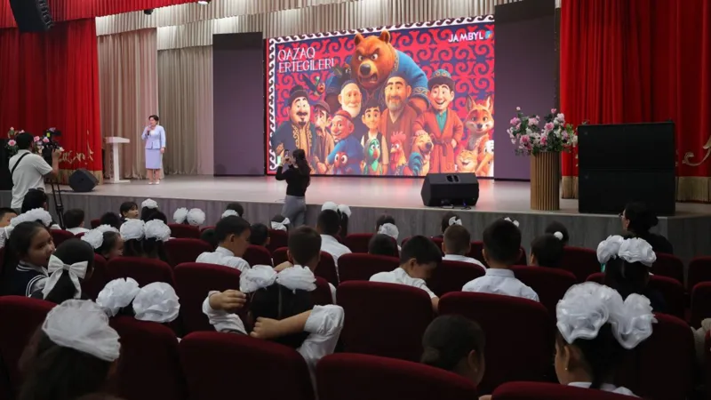 Закрытый показ мультфильмов по казахским сказкам
