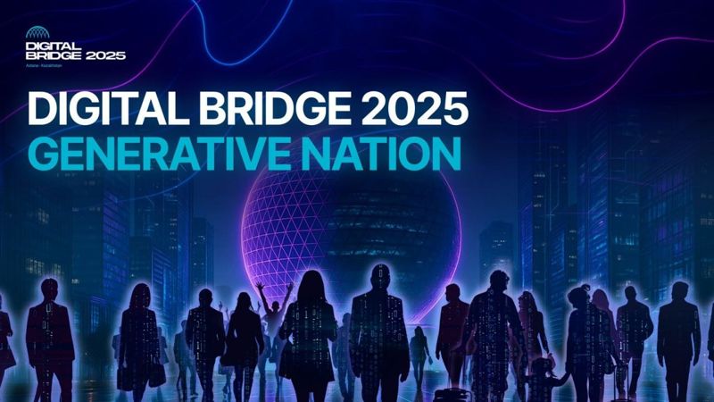 Астана примет Digital Bridge 2025: форум, который меняет технологическую повестку региона