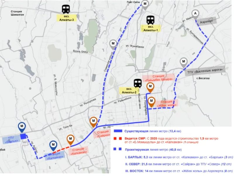 23 новые станции: в акимате рассказали о расширении метро в Алматы