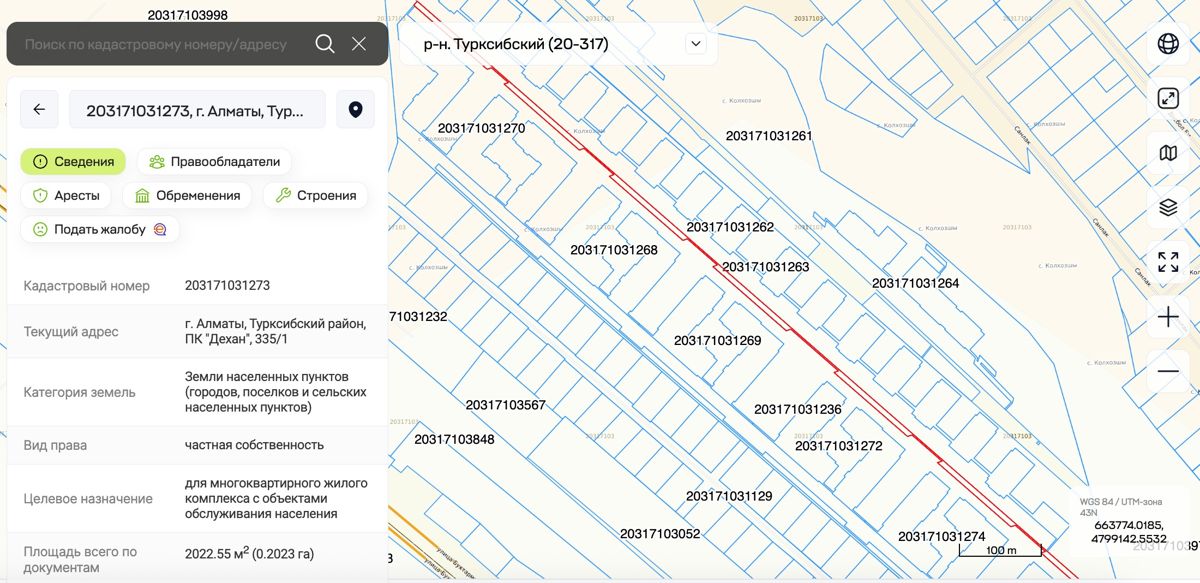 Парковочные места у ЖК 