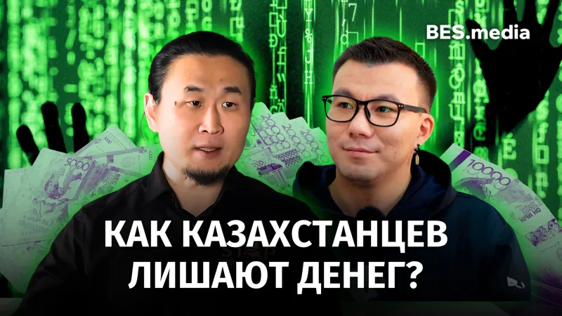 Юрии Ли и Серикжан Маулетбай