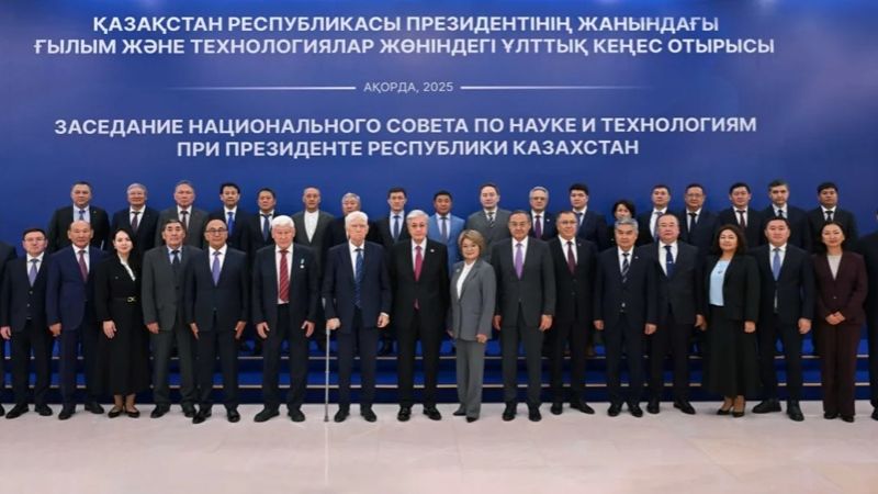 Касым-Жомарт Токаев попросил учёных научить молодёжь общаться