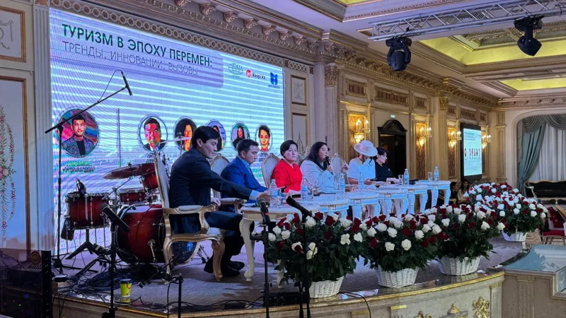 Туристическая отрасль