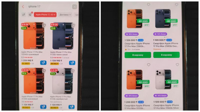 Из-за отсутствия iPhone 17 в официальной продаже серые поставщики подняли стоимость на смартфоны