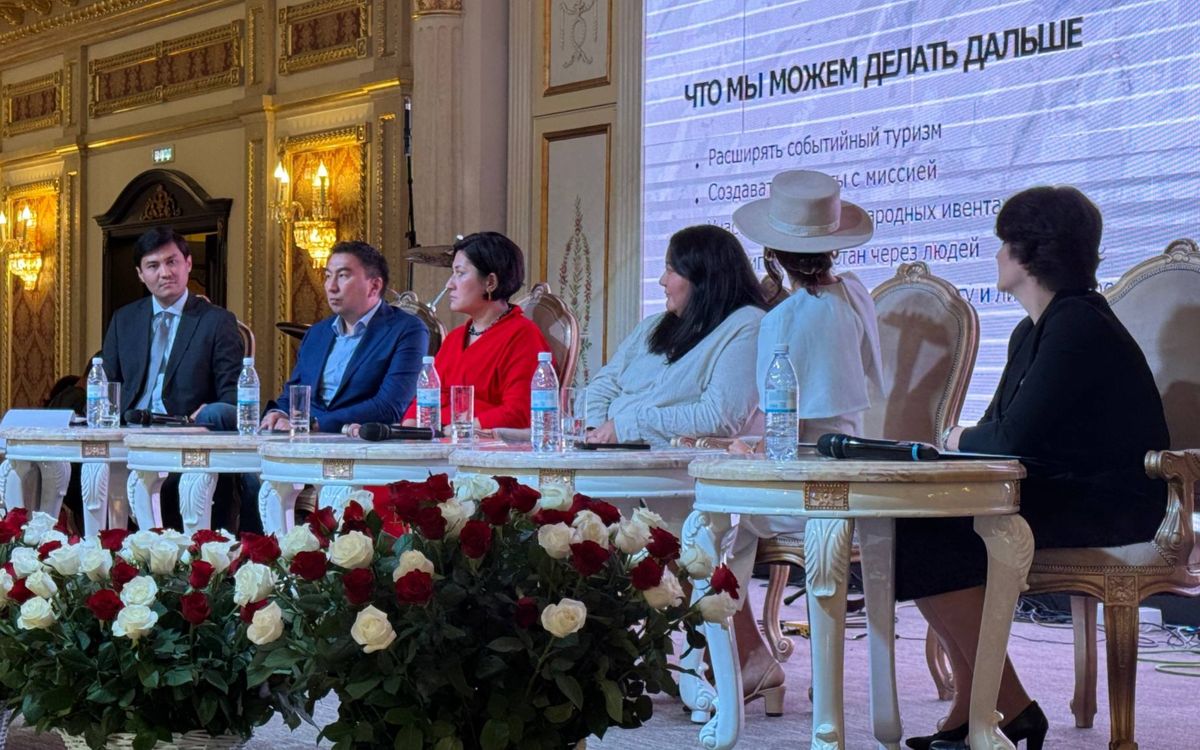 Туристский форум в Алматы