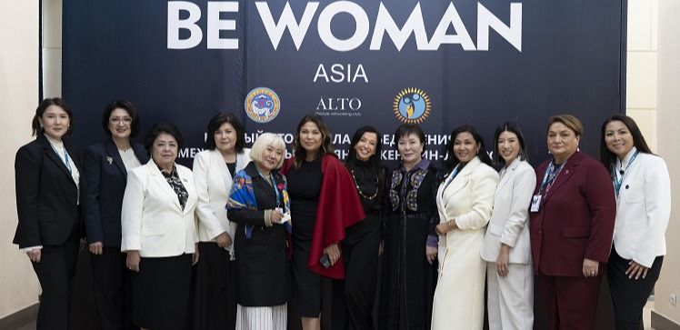 BeWoman Asia 2025: женщины и визионеры определяют будущее Центральной Азии