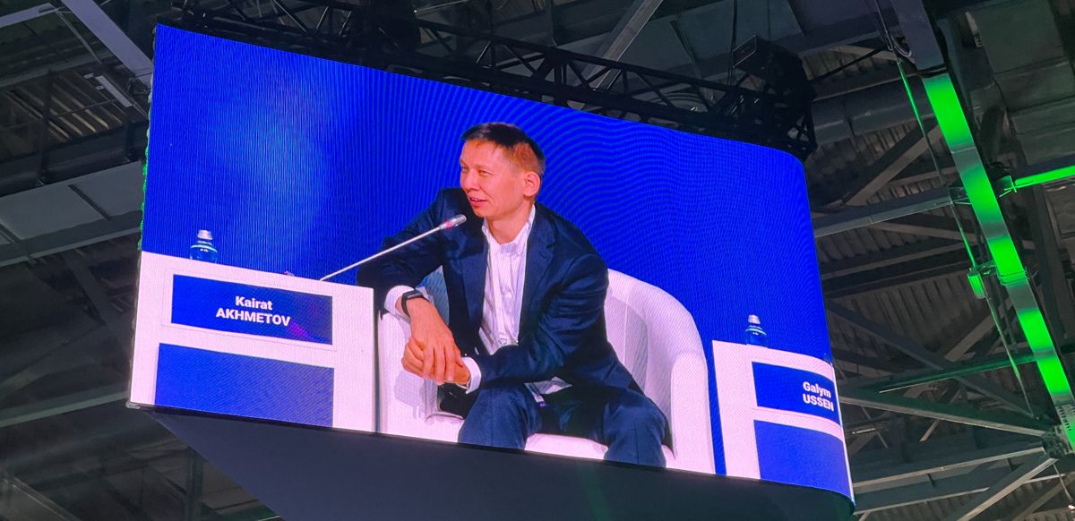 Форум Digital Bridge