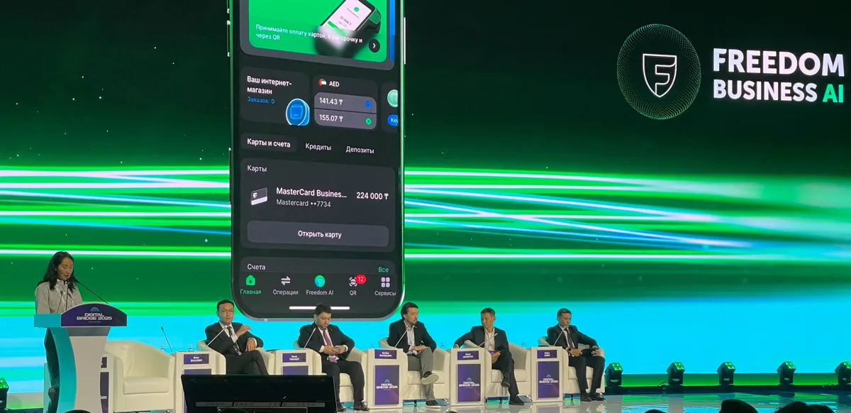 Freedom Telecom Shop Freedom Telecom с помощью ИИ увеличит Wi-Fi-сеть в Казахстане в 10 раз
