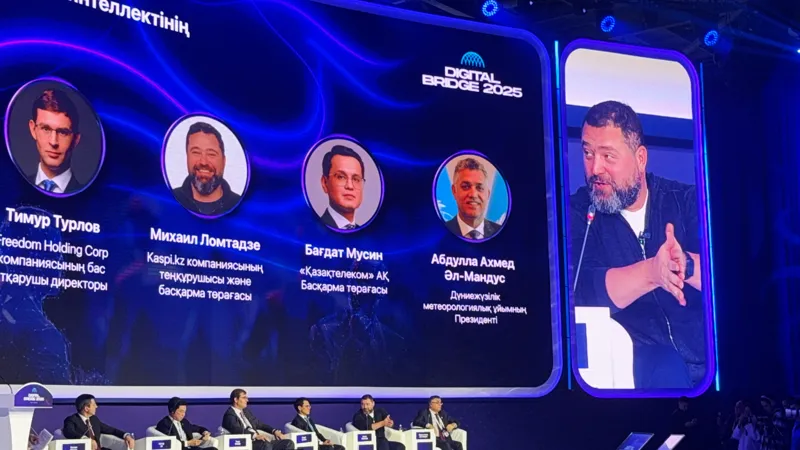 Астана, Казахстан