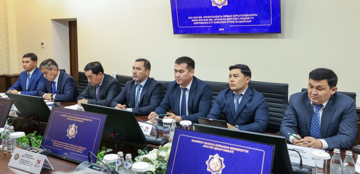 Участники совещания с участием акима Шымкента Габита Сыздыкбекова