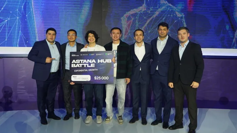 Победители Astana Hub Battle