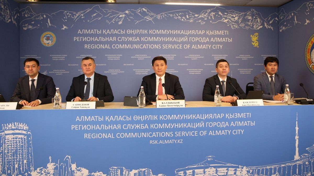 Брифинг замакима и руководителей управлений акимата Алматы