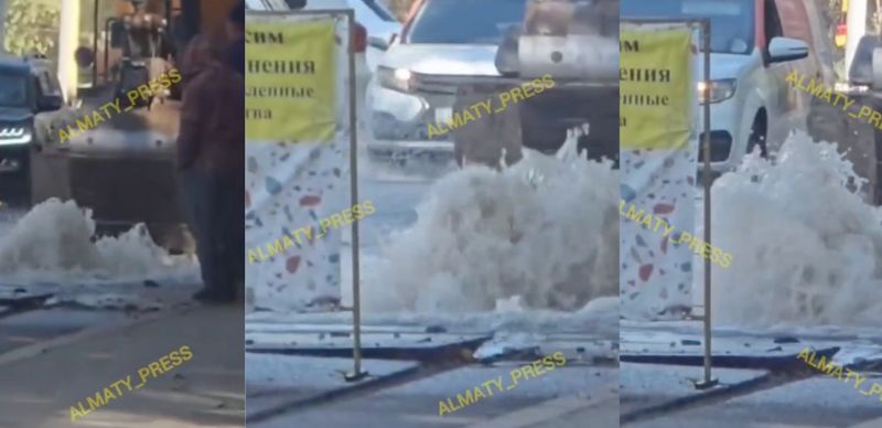 В районе Ремизовки в Алматы прорвало водопроводную трубу