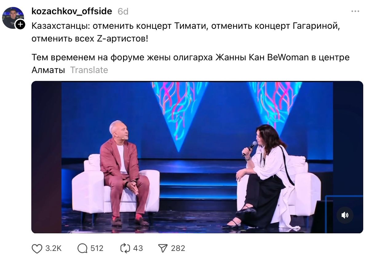 Пост журналиста Михаила Козачкова