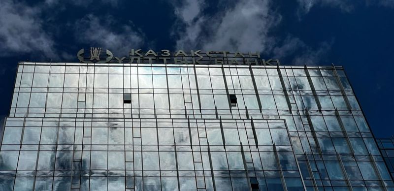 Десятый год в минусе: убыток Нацбанка в 2024 году составил 355 млрд тенге