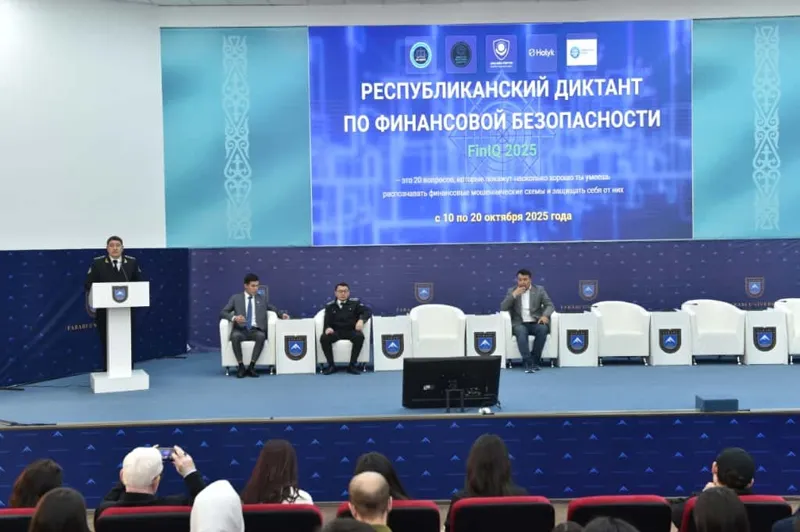 Участники мероприятия