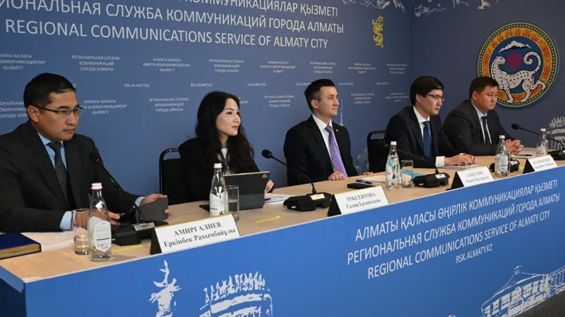  Региональная служба коммуникаций Алматы