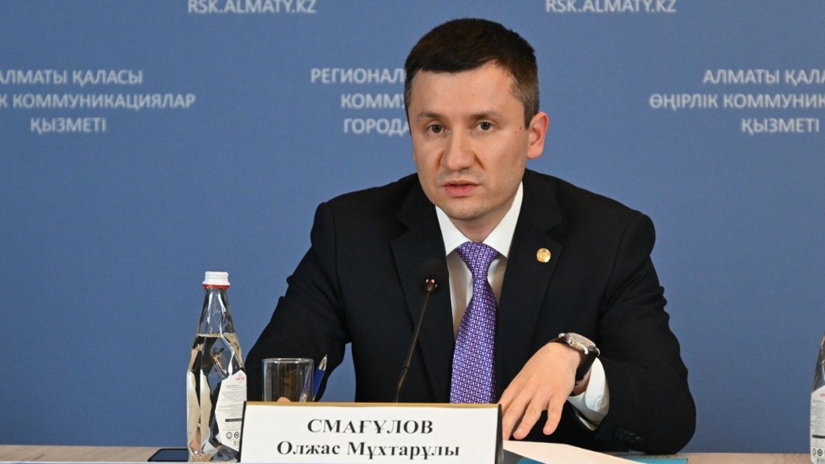 Аким Алматы