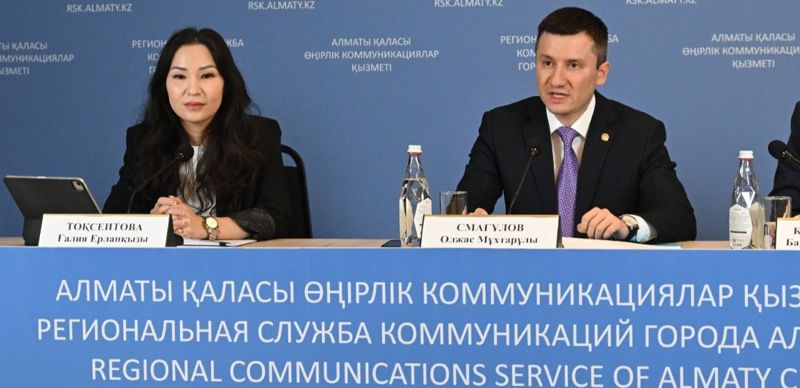 Алматы удерживает инфляцию на управляемом уровне